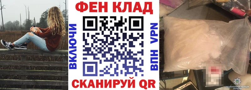 АМФ Premium купить наркоту Новая Ладога