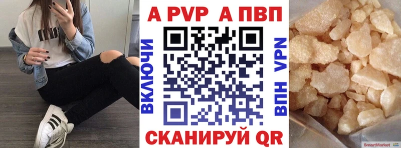 где продают   Новая Ладога  A PVP кристаллы 