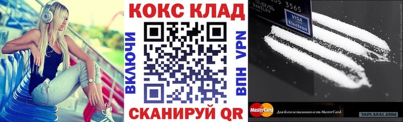 КОКАИН FishScale  Новая Ладога 