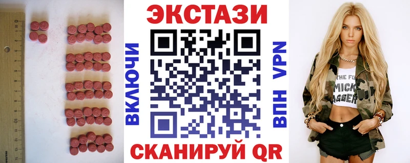 ЭКСТАЗИ ешки  Новая Ладога 
