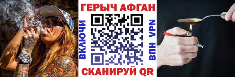 ГЕРОИН VHQ  купить наркоту  Новая Ладога 