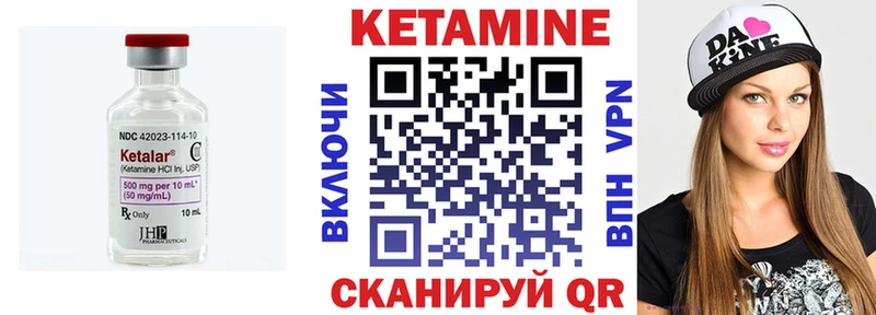 КЕТАМИН VHQ  Новая Ладога 
