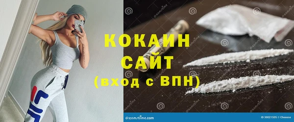 марихуана Инсар
