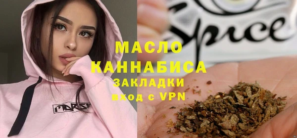 каннабис Инта