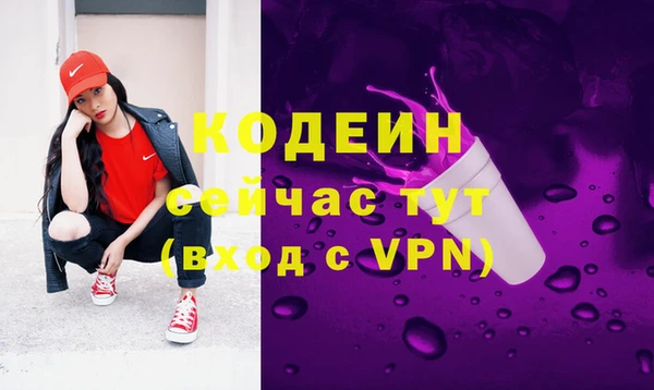 кокаин VHQ Каменск-Шахтинский