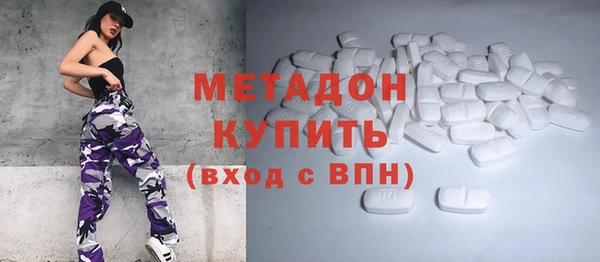 кокаин VHQ Каменск-Шахтинский
