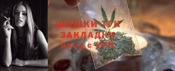 каннабис Каменка