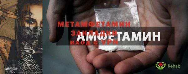 каннабис Каменка