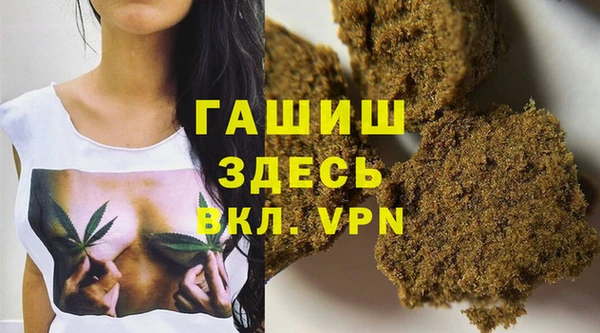 марихуана Инсар