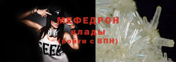 кокаин VHQ Каменск-Шахтинский