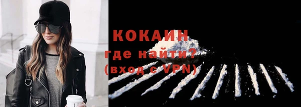 стаф Шарыпово