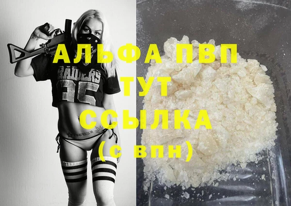MDMA Янаул