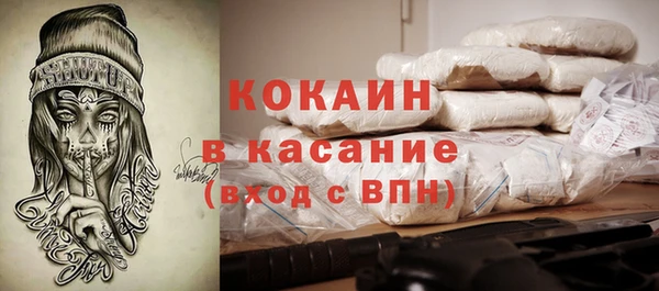 каннабис Инта