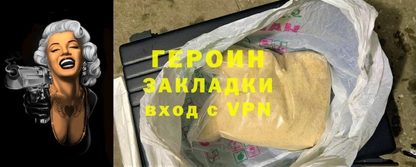 каннабис Инта