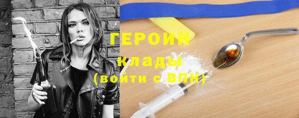 кокаин VHQ Каменск-Шахтинский