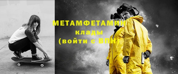 кокаин VHQ Каменск-Шахтинский