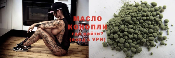 каннабис Инта