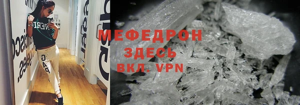 стаф Шарыпово