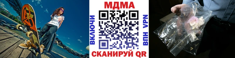 МДМА Molly mega ONION Новая Ладога