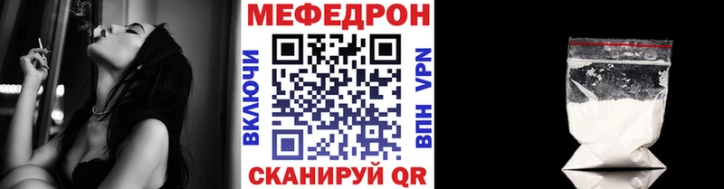 Мефедрон 4 MMC  цены   mega tor  Новая Ладога 