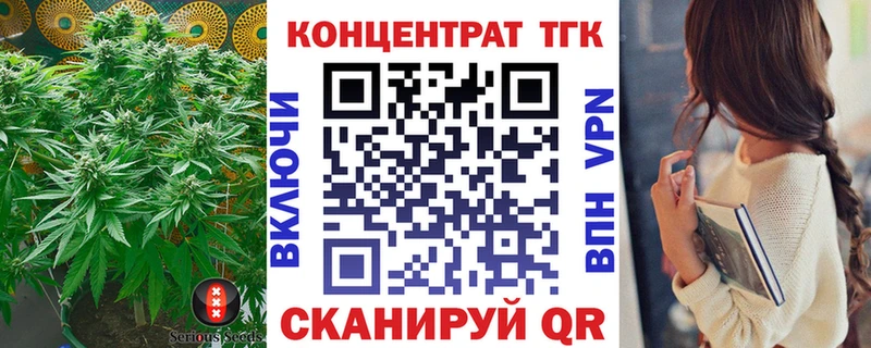 Дистиллят ТГК вейп  Новая Ладога 